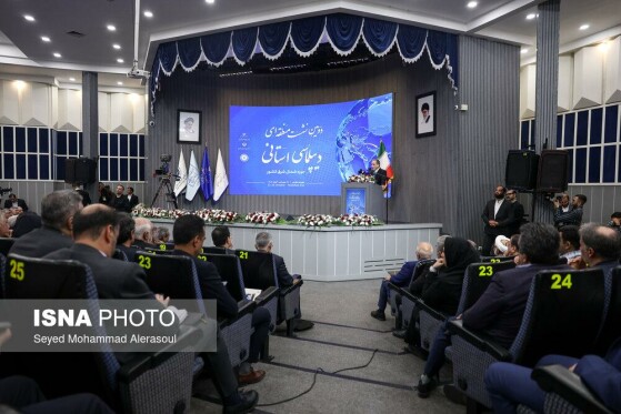 اختتامیه دومین نشست منطقه‌ای دیپلماسی استانی - مشهد