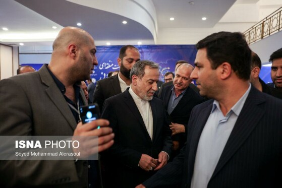 اختتامیه دومین نشست منطقه‌ای دیپلماسی استانی - مشهد