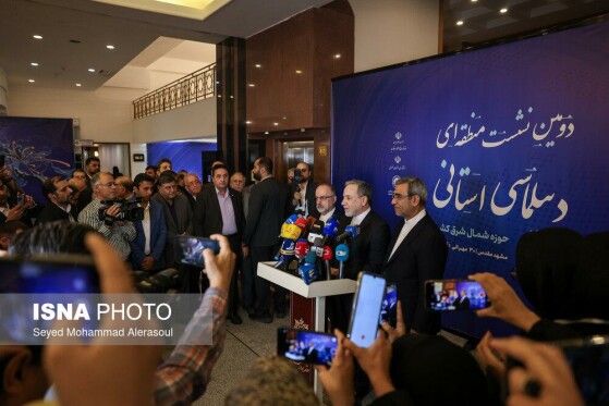 اختتامیه دومین نشست منطقه‌ای دیپلماسی استانی - مشهد