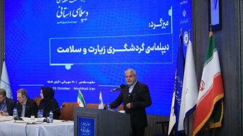 صالحی‌امیری: دولت به جای تصدی‌گری، مسیر توسعه گردشگری را هموار می‌کند