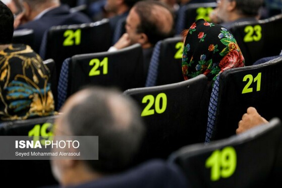 اختتامیه دومین نشست منطقه‌ای دیپلماسی استانی - مشهد