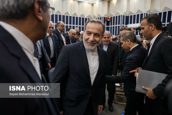 اختتامیه دومین نشست منطقهای دیپلماسی استانی - مشهد