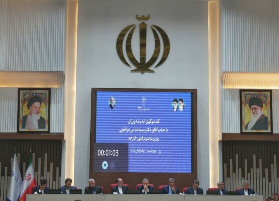 دیدار صمیمی جمعی از نخبگان و اندیشه‌ورزان خراسان با وزیر امور خارجه در مشهد مقدس