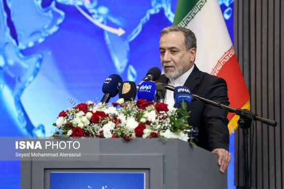 اختتامیه دومین نشست منطقهای دیپلماسی استانی - مشهد