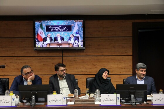 جلسه شورای معاونین دانشگاه آزاد اسلامی