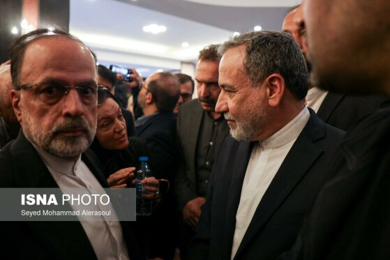 اختتامیه دومین نشست منطقه‌ای دیپلماسی استانی - مشهد