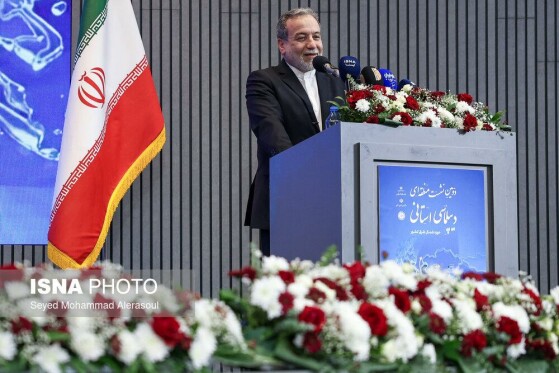 اختتامیه دومین نشست منطقه‌ای دیپلماسی استانی - مشهد