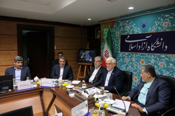 جلسه شورای معاونین دانشگاه آزاد اسلامی