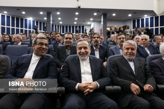 اختتامیه دومین نشست منطقهای دیپلماسی استانی - مشهد