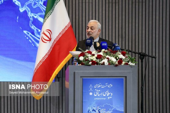 اختتامیه دومین نشست منطقه‌ای دیپلماسی استانی - مشهد