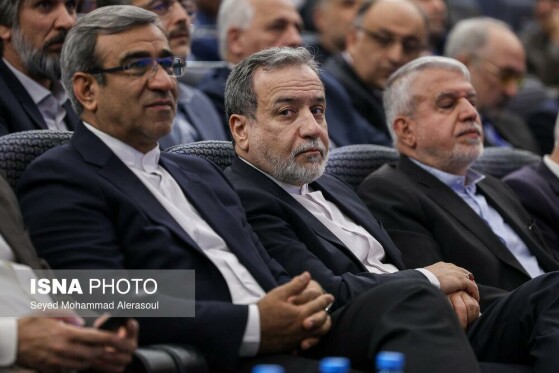 اختتامیه دومین نشست منطقهای دیپلماسی استانی - مشهد