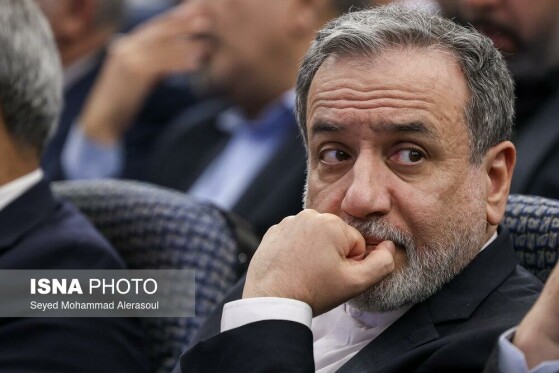 اختتامیه دومین نشست منطقه‌ای دیپلماسی استانی - مشهد