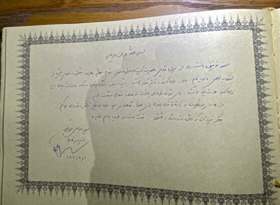 بازدید عراقچی از منزل رهبر معظم انقلاب در مشهد