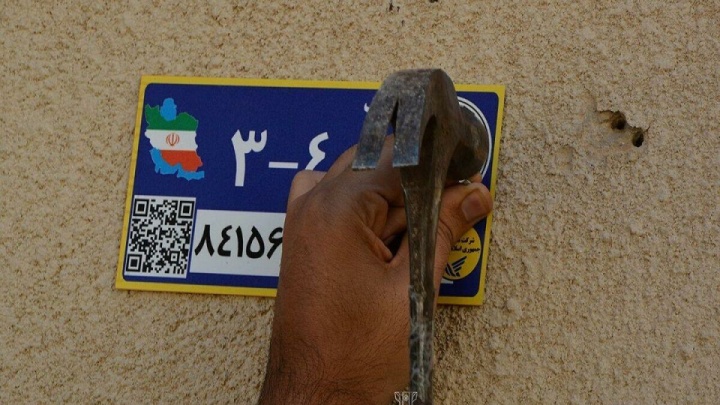 بیمه بدون کد پستی معتبر صادر نمی‌شود