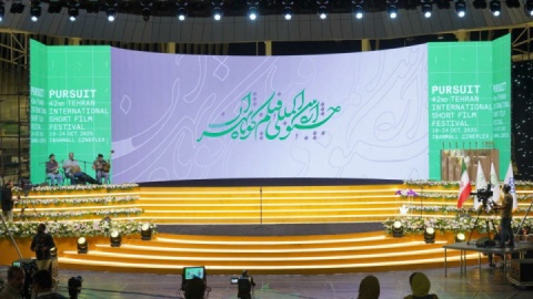 گزارش تصویری /  آیین اختتامیه چهل و دومین جشنواره بین‌المللی فیلم کوتاه تهران با حضور معاون رئیس‌جمهور در امور زنان و خانواده