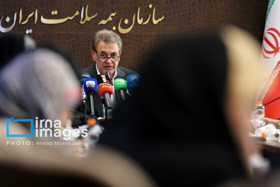 نشست خبری مدیر عامل سازمان بیمه سلامت ایران