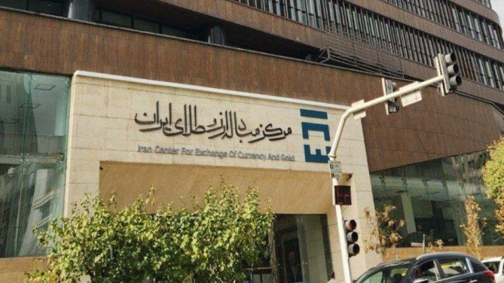 معامله ۱۶.۵ میلیارد دلاری بیش از ۲۱ هزار بازرگان طی ۷ ماه گذشته در مرکز مبادله ایران