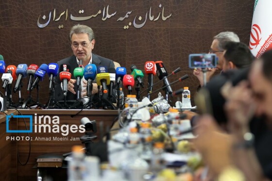 نشست خبری مدیر عامل سازمان بیمه سلامت ایران