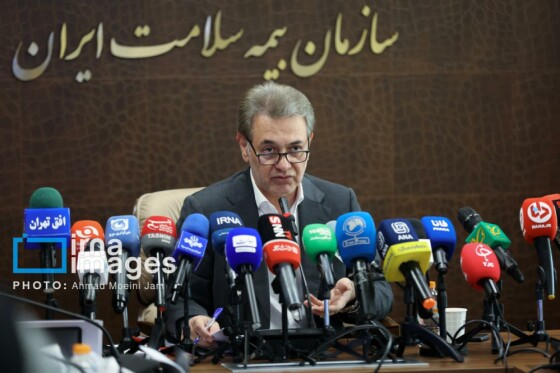 نشست خبری مدیر عامل سازمان بیمه سلامت ایران