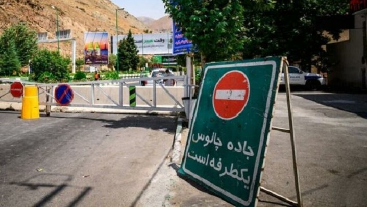 ترافیک سنگین در محورهای چالوس، هراز و آزادراه تهران - پردیس