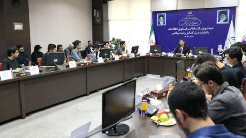 گزارش تصویری / دیداروزیر ارتباطات و فناوری اطلاعات با نفرات برتر کنکور ریاضی