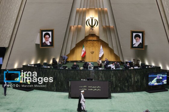 جلسه علنی مجلس شورای اسلامی