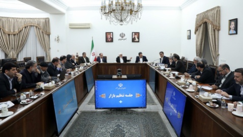 گزارش تصویری/ جلسه ستاد تنظیم بازار