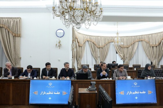 جلسه ستاد تنظیم بازار