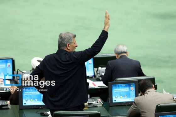 جلسه علنی مجلس شورای اسلامی