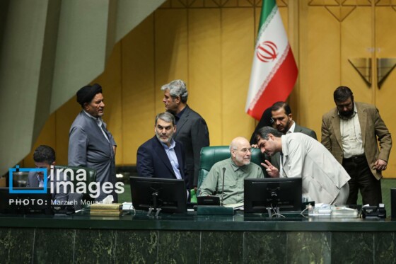 جلسه علنی مجلس شورای اسلامی