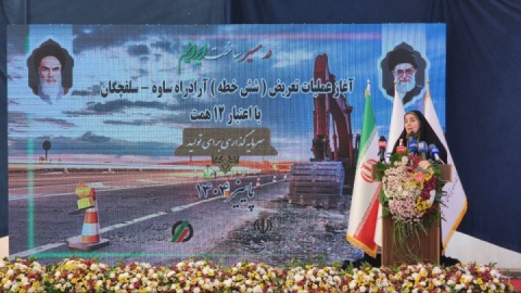 توافقنامه راهآهن رشت-آستارا ماه آینده منعقد میشود