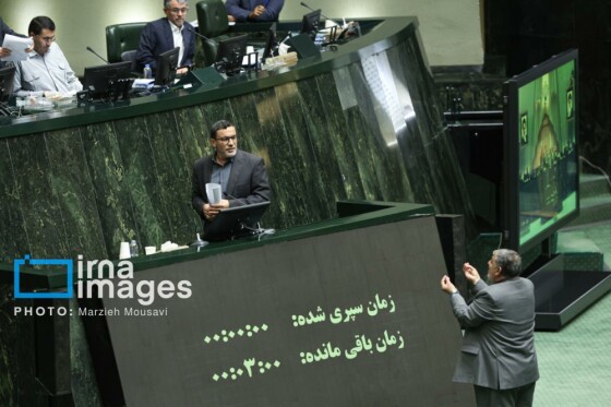 جلسه علنی مجلس شورای اسلامی