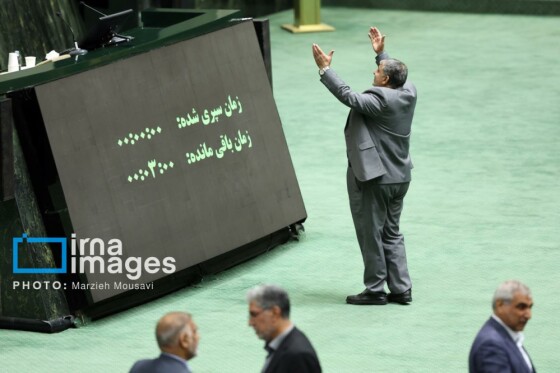 جلسه علنی مجلس شورای اسلامی