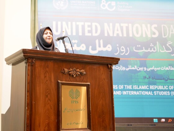 مراسم هشتادمین سالگرد تأسیس سازمان ملل (UN DAY) با سخنرانی سخنگوی وزارت امور خارجه