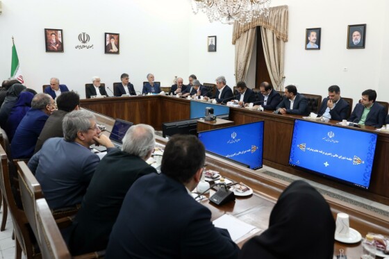 جلسه شورای عالی راهبری برنامه هفتم پیشرفت