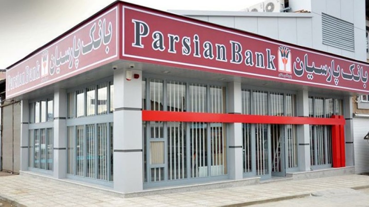 گزیر؛ از ریزش تا بازسازی اعتماد