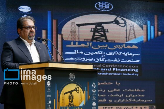 همایش بین المللی «سرمایه گذاری و تامین مالی در صنعت نفت، گاز و پتروشیمی»