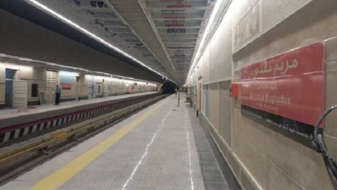 ایستگاه مریم مقدس هفته آینده افتتاح میشود