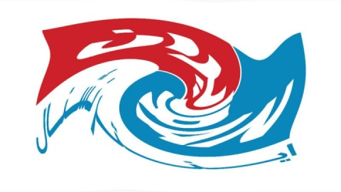 فیلم / وقتی رسانه ضدایرانی برای دشمنی با مردم ایران به هر دروغ و دونگی متوسل میشود