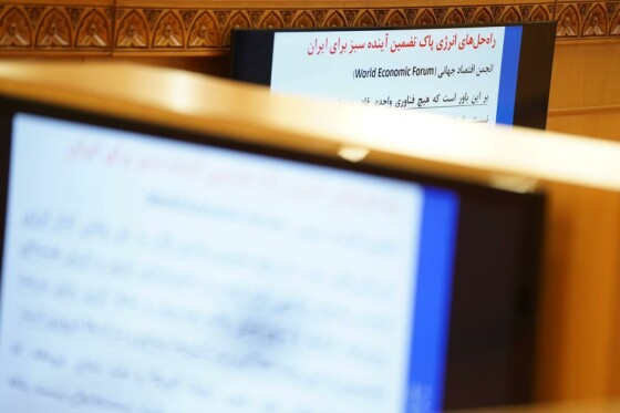 نشست صمیمی سخنگوی دولت در جلسه بهینه‌سازی مصرف انرژی