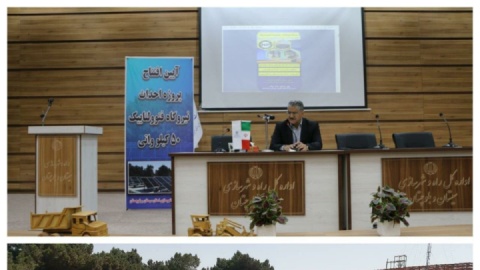 تخصیص ۲۰۰ میلیارد تومان برای توسعه انرژیهای نو در استان سیستان و بلوچستان