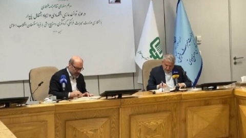 تفاهم‌ ۳۵ هزار میلیارد ریالی میراث‌ فرهنگی و بنیاد مستضعفان