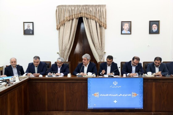 جلسه شورای عالی راهبری برنامه هفتم پیشرفت