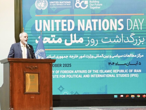 مراسم هشتادمین سالگرد تأسیس سازمان ملل (UN DAY) با سخنرانی سخنگوی وزارت امور خارجه