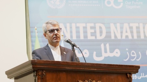 گزارش تصویری / مراسم هشتادمین سالگرد تأسیس سازمان ملل (UN DAY) با سخنرانی سخنگوی وزارت امور خارجه