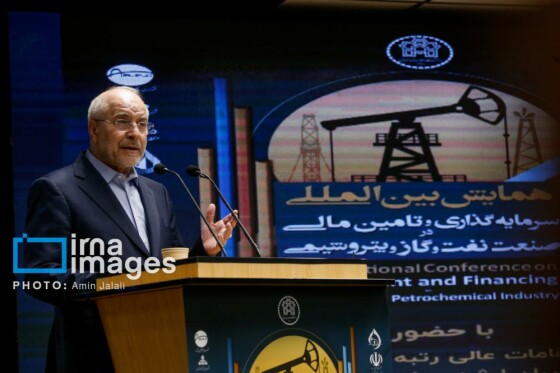 همایش بین المللی «سرمایه گذاری و تامین مالی در صنعت نفت، گاز و پتروشیمی»