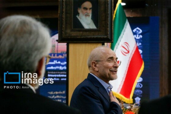 همایش بین المللی «سرمایه گذاری و تامین مالی در صنعت نفت، گاز و پتروشیمی»