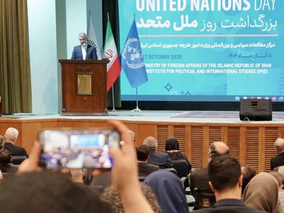 مراسم هشتادمین سالگرد تأسیس سازمان ملل (UN DAY) با سخنرانی سخنگوی وزارت امور خارجه