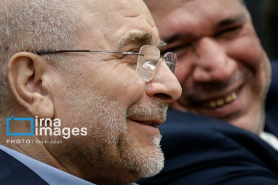 همایش بین المللی «سرمایه گذاری و تامین مالی در صنعت نفت، گاز و پتروشیمی»