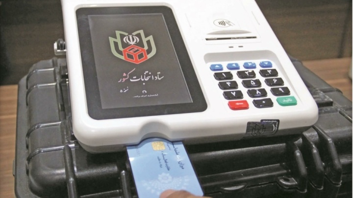 انتخابات تناسبی گامی به سوی احیای نهاد انتخابات در ایران